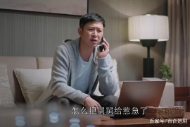 进贤为什么选择专业追讨公司来处理您的债务纠纷？