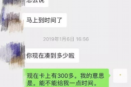 进贤进贤专业催债公司，专业催收